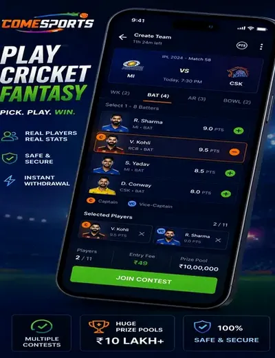 Iplappguru (iplappguru) fantasy cricket & matchday visual 2
